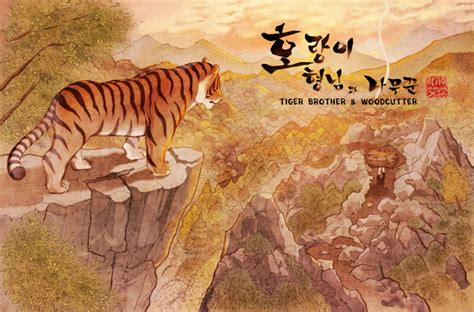  The Woodcutter and the Tiger's Daughter - Uma Jornada de Gratidão e Traição em Goryeo!